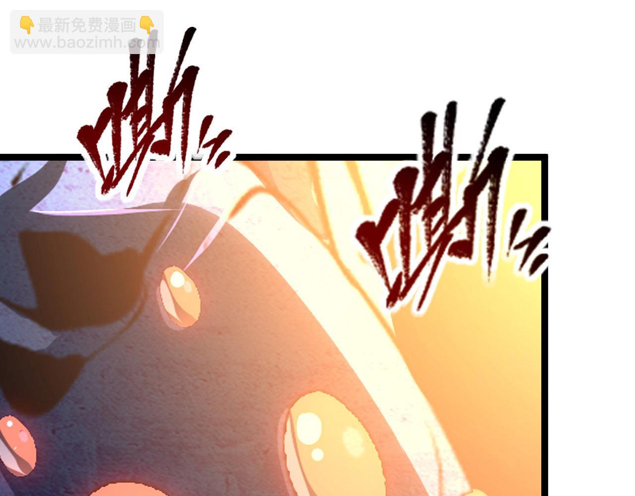 從末世崛起 - 111 飛躍的戰力(3/3) - 2