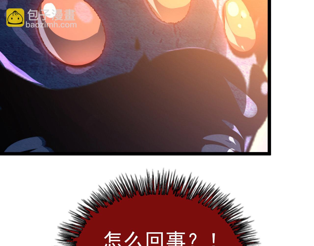 從末世崛起 - 111 飛躍的戰力(3/3) - 3