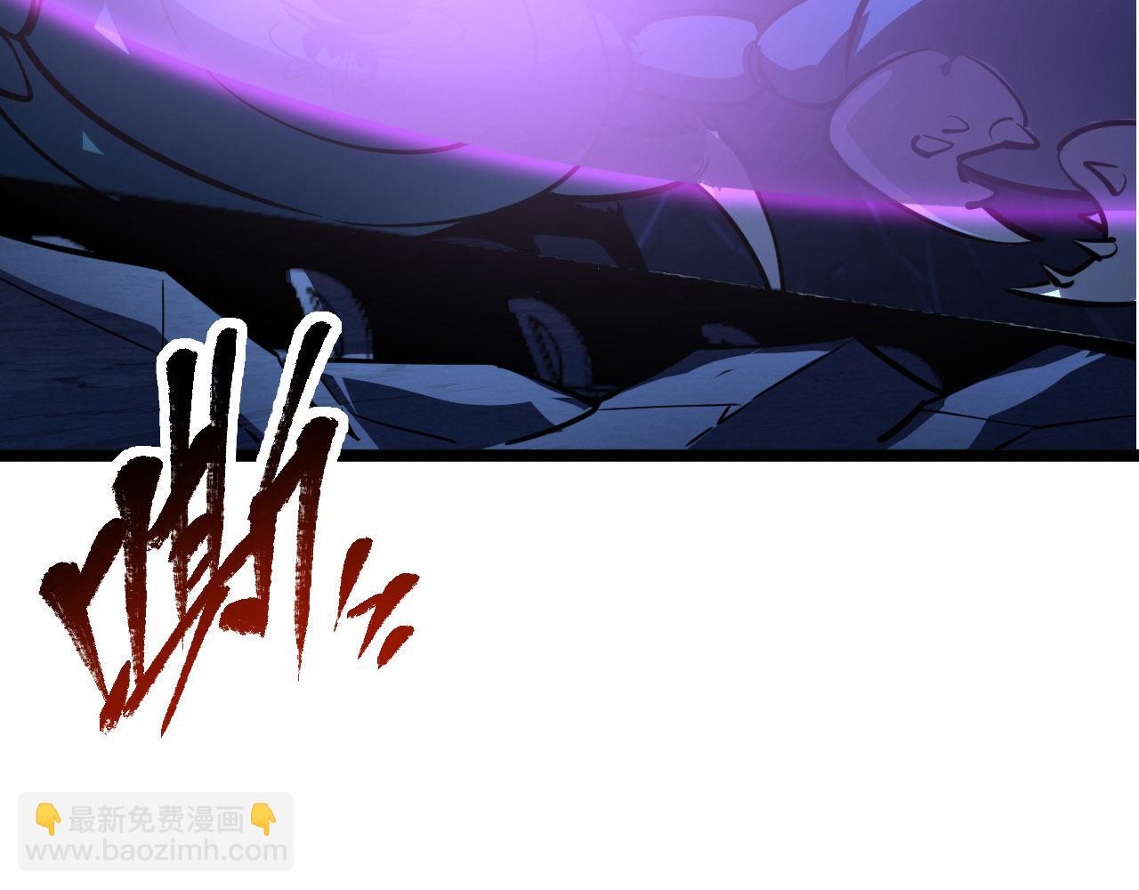 從末世崛起 - 111 飛躍的戰力(1/3) - 8