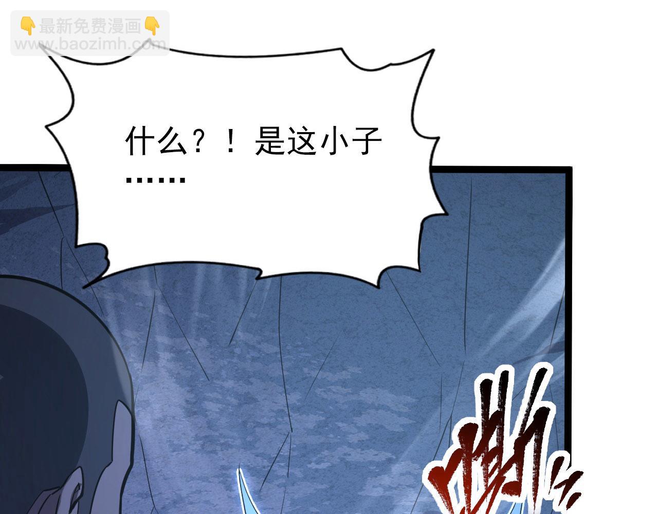 從末世崛起 - 111 飛躍的戰力(1/3) - 4