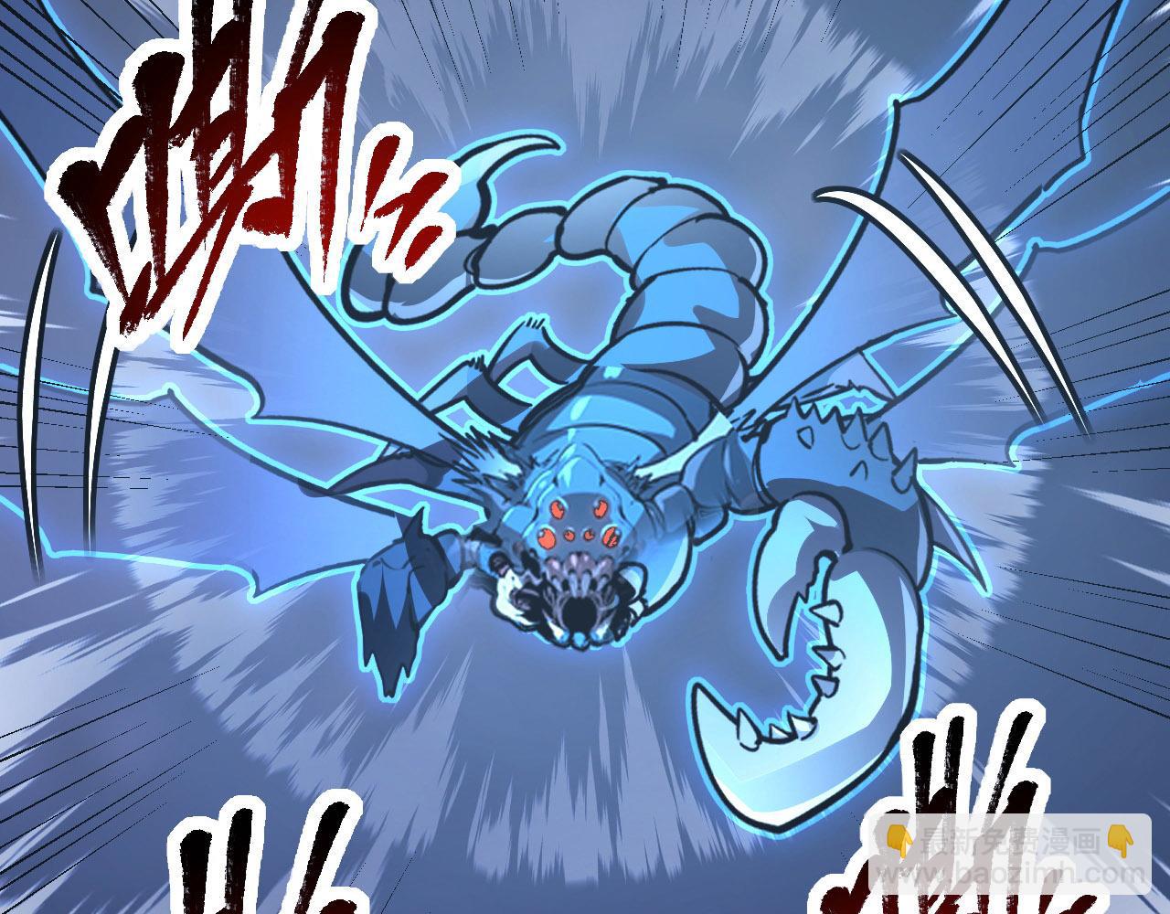 從末世崛起 - 111 飛躍的戰力(1/3) - 6