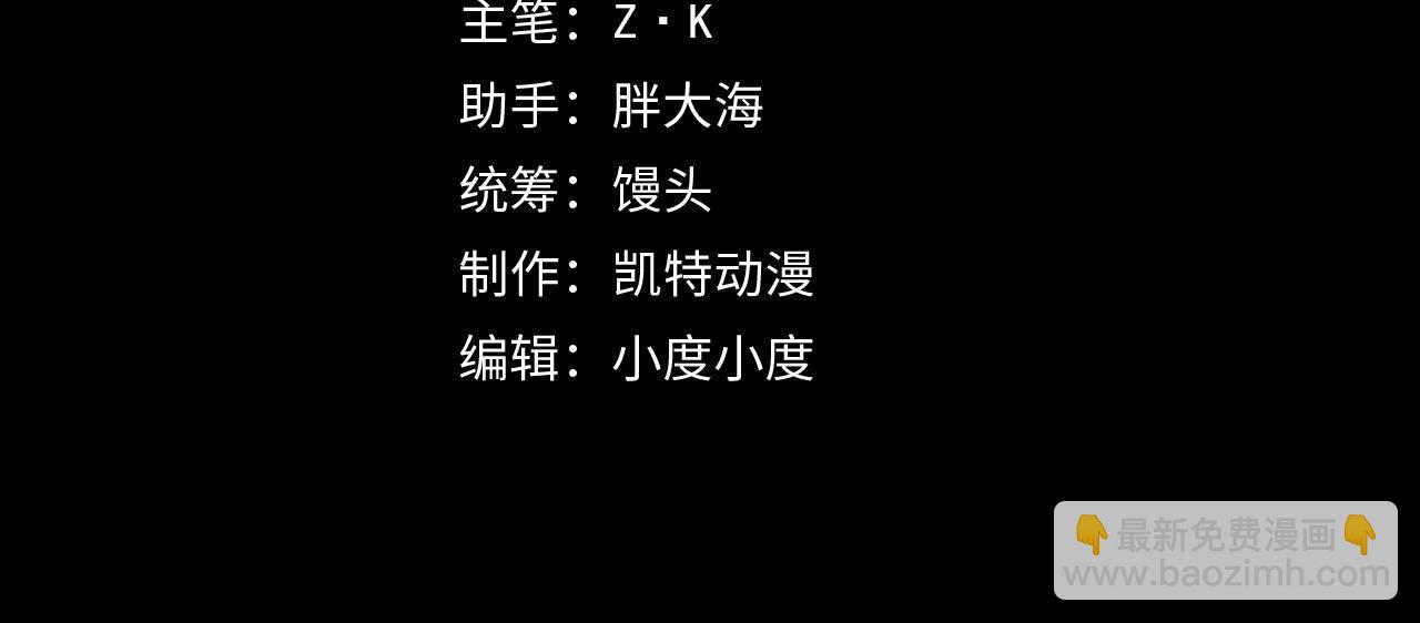 從末世崛起 - 111 飛躍的戰力(1/3) - 4