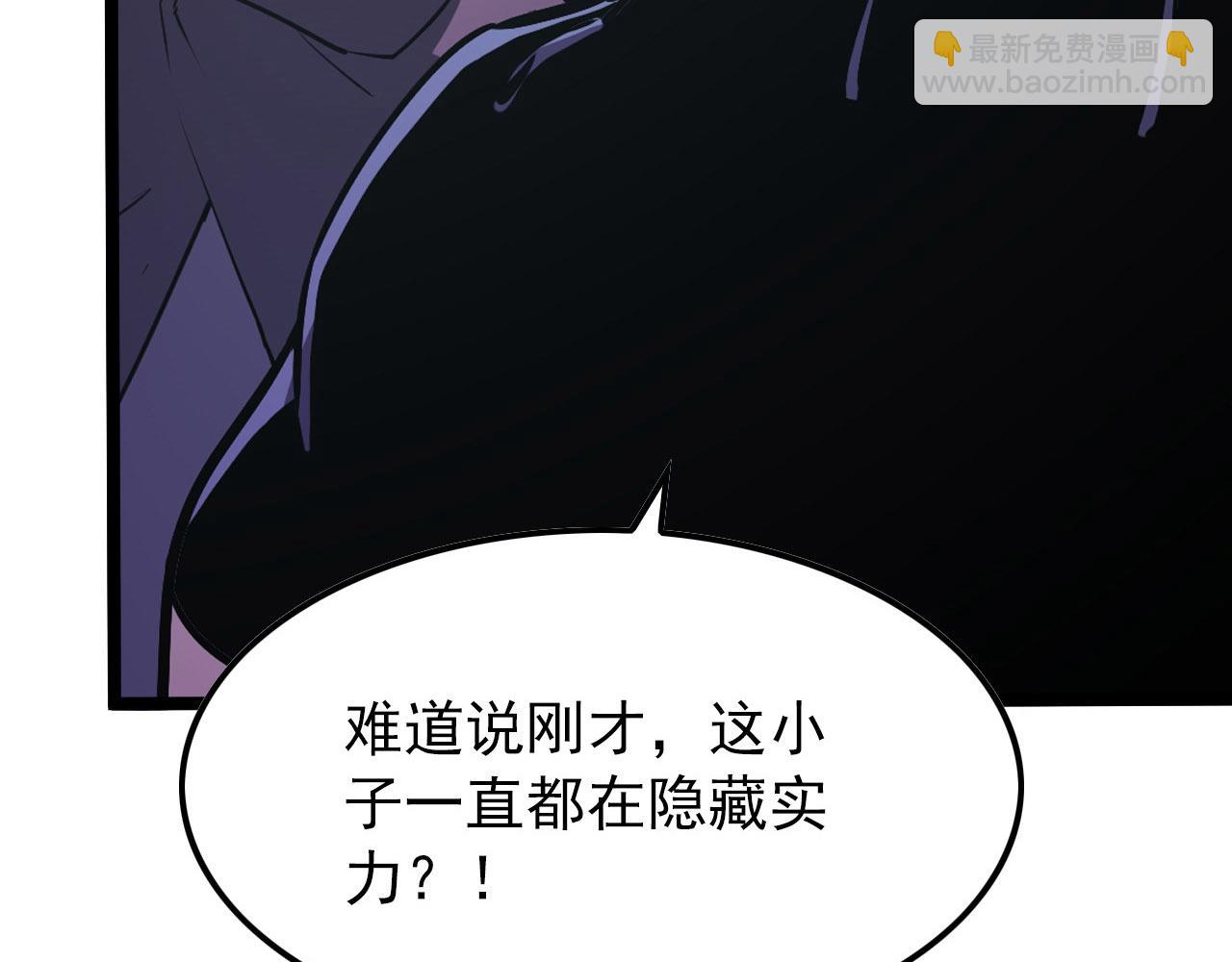 從末世崛起 - 111 飛躍的戰力(1/3) - 5