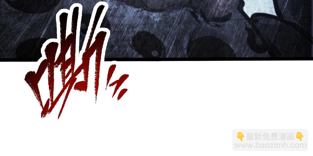 從末世崛起 - 111 飛躍的戰力(2/3) - 6