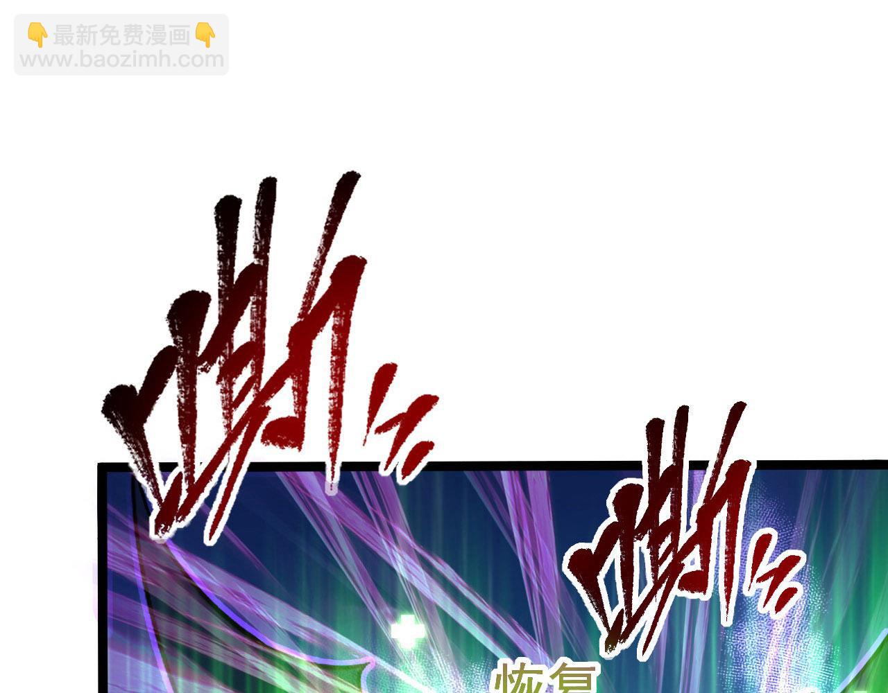 從末世崛起 - 111 飛躍的戰力(2/3) - 1