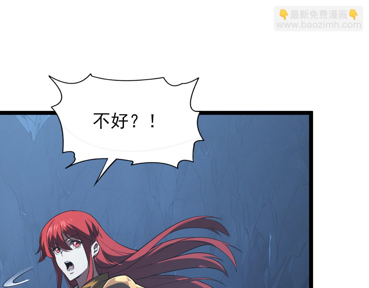 從末世崛起 - 111 飛躍的戰力(1/3) - 8