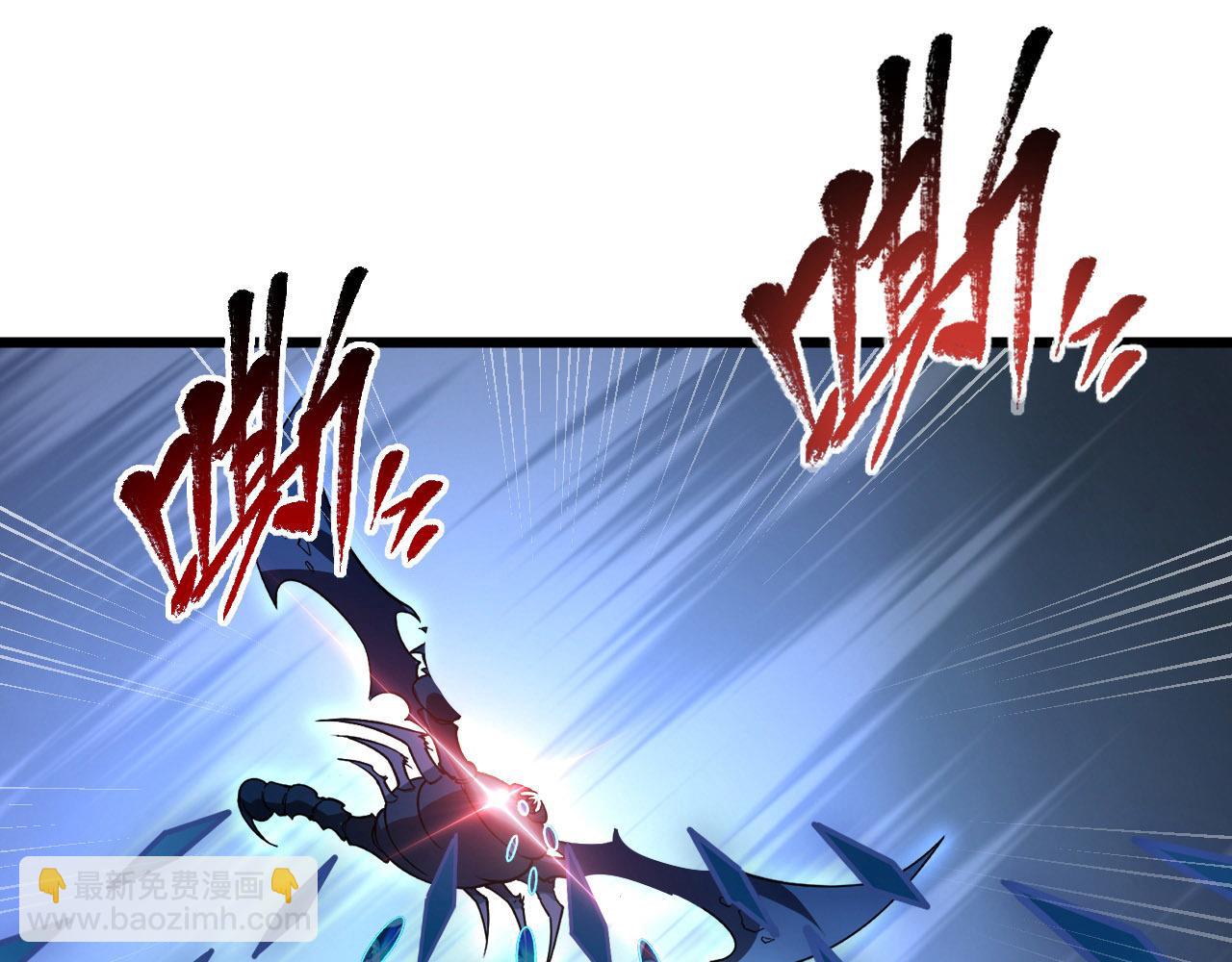 從末世崛起 - 111 飛躍的戰力(2/3) - 2