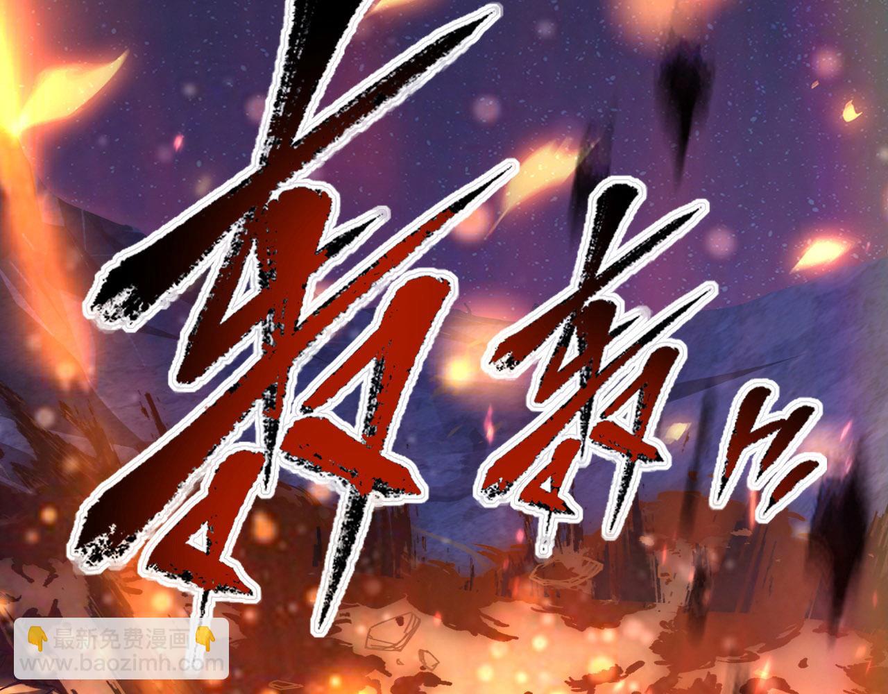 從末世崛起 - 111 飛躍的戰力(2/3) - 5