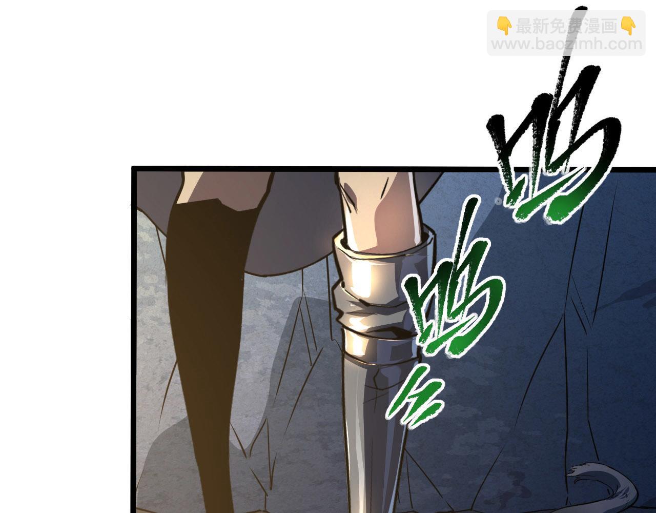 從末世崛起 - 111 飛躍的戰力(2/3) - 5