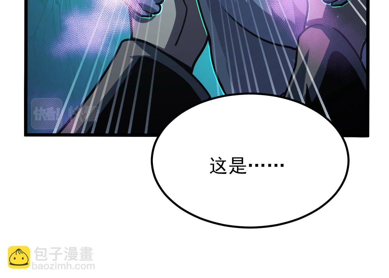 從末世崛起 - 111 飛躍的戰力(2/3) - 4