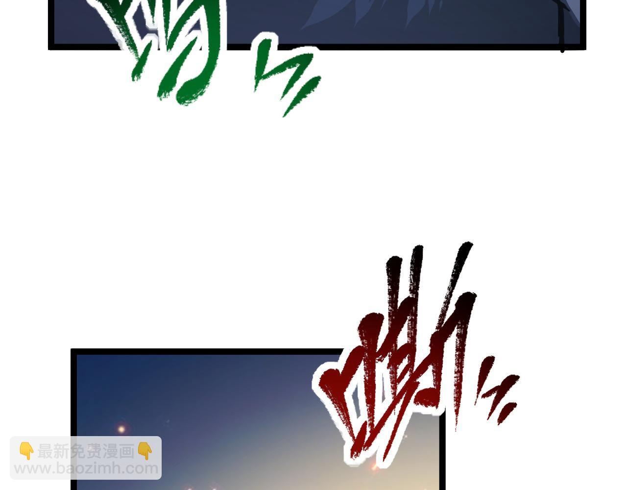 從末世崛起 - 113 地下的實驗室(3/3) - 7