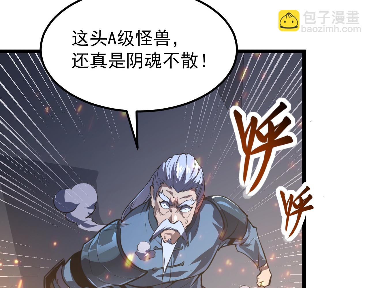 從末世崛起 - 113 地下的實驗室(3/3) - 5