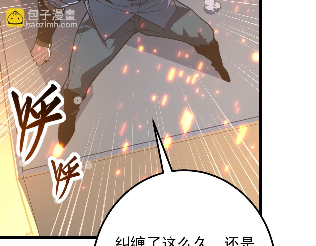 從末世崛起 - 113 地下的實驗室(3/3) - 6