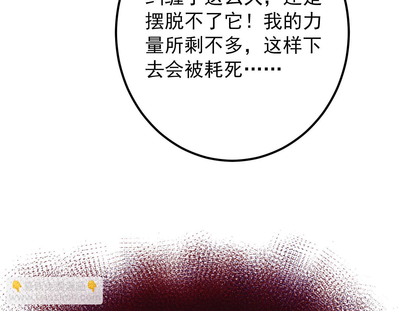 從末世崛起 - 113 地下的實驗室(3/3) - 7