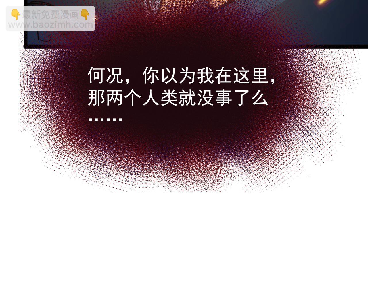 從末世崛起 - 113 地下的實驗室(3/3) - 3