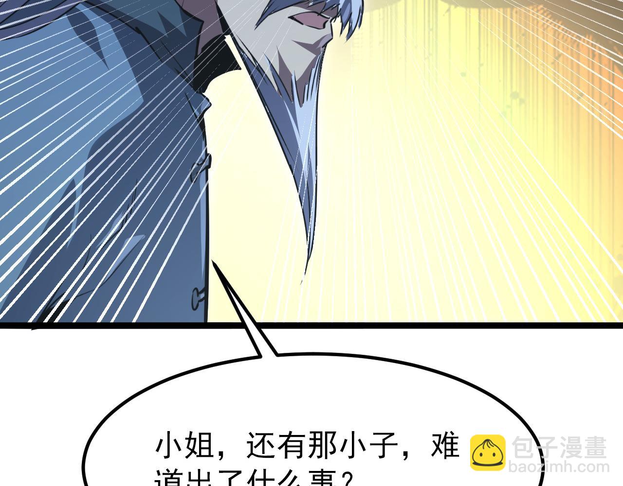 從末世崛起 - 113 地下的實驗室(3/3) - 5