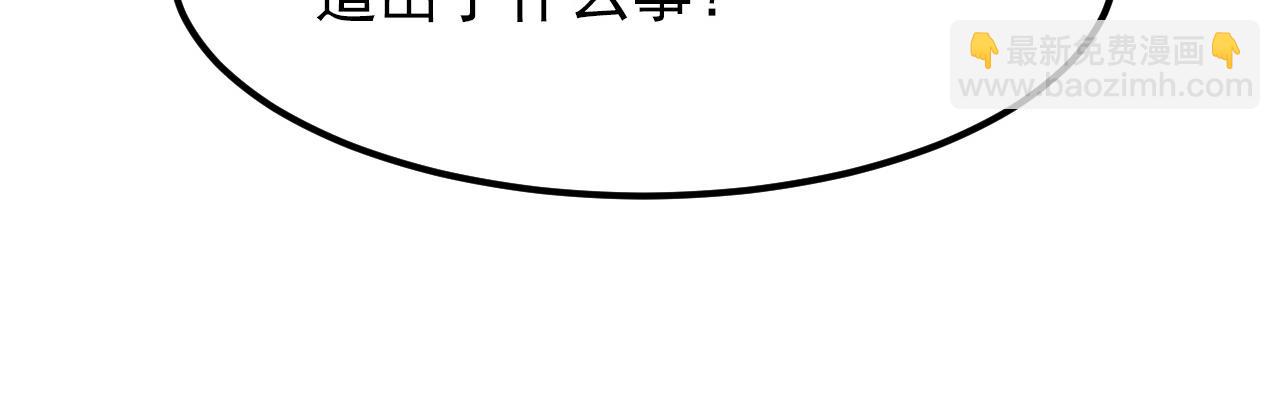 從末世崛起 - 113 地下的實驗室(3/3) - 6