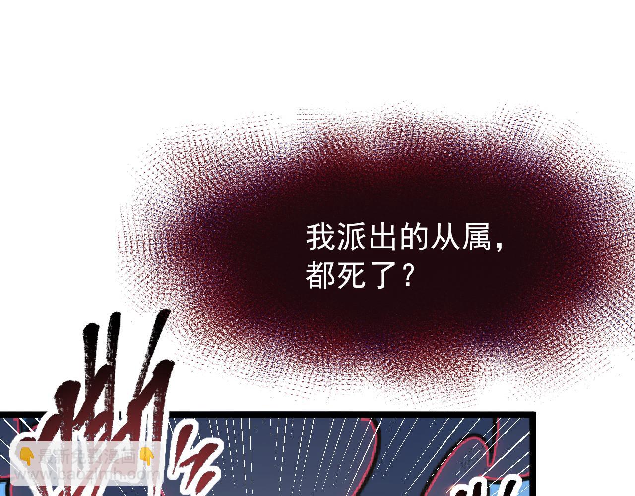 從末世崛起 - 113 地下的實驗室(3/3) - 7