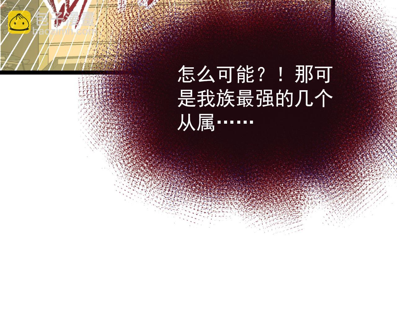 從末世崛起 - 113 地下的實驗室(3/3) - 2