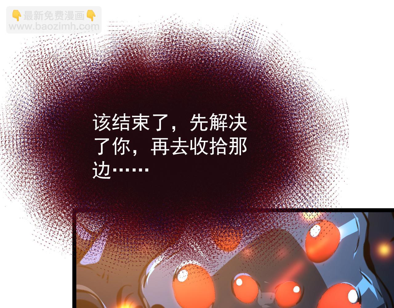 從末世崛起 - 113 地下的實驗室(3/3) - 3