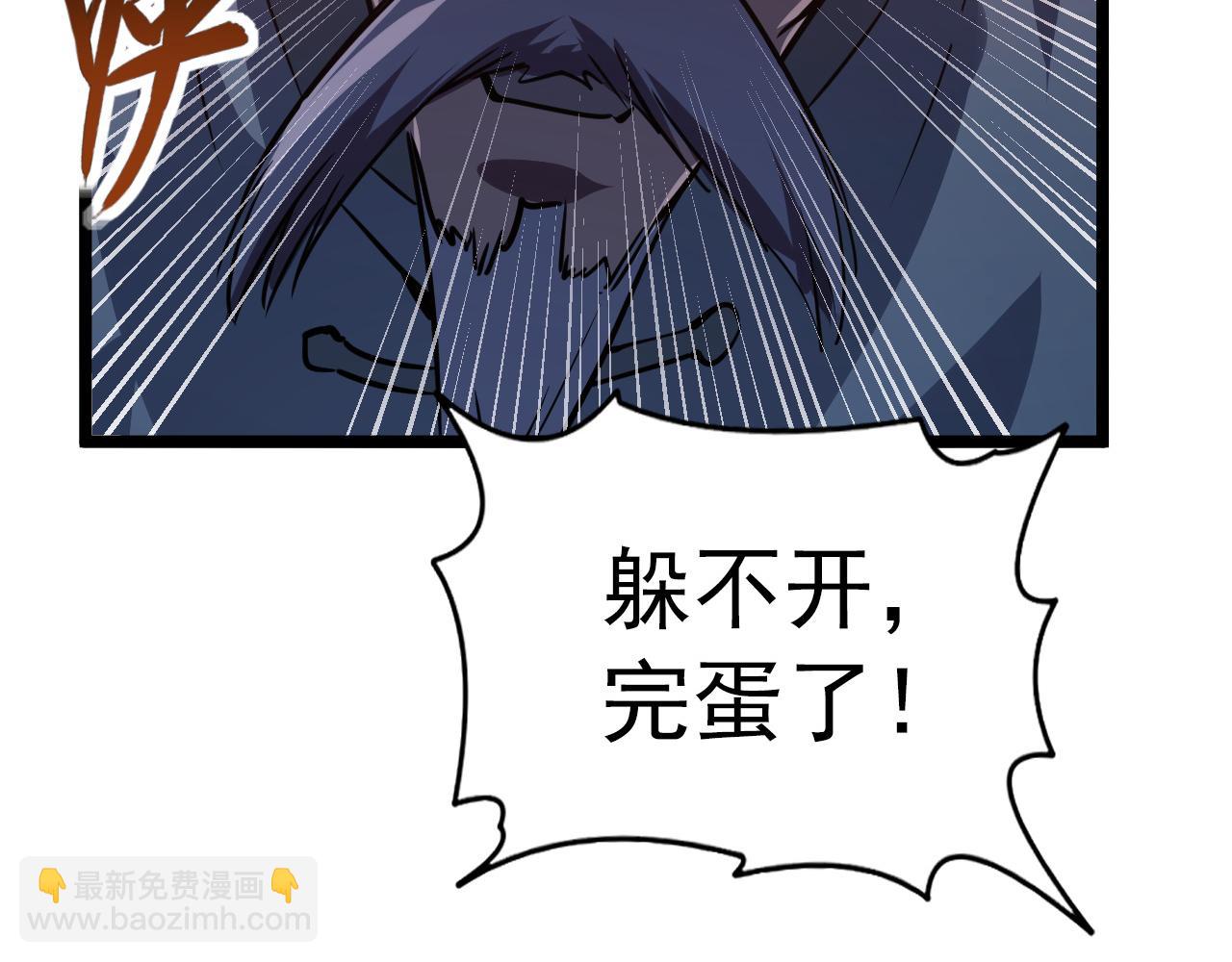 從末世崛起 - 113 地下的實驗室(3/3) - 3