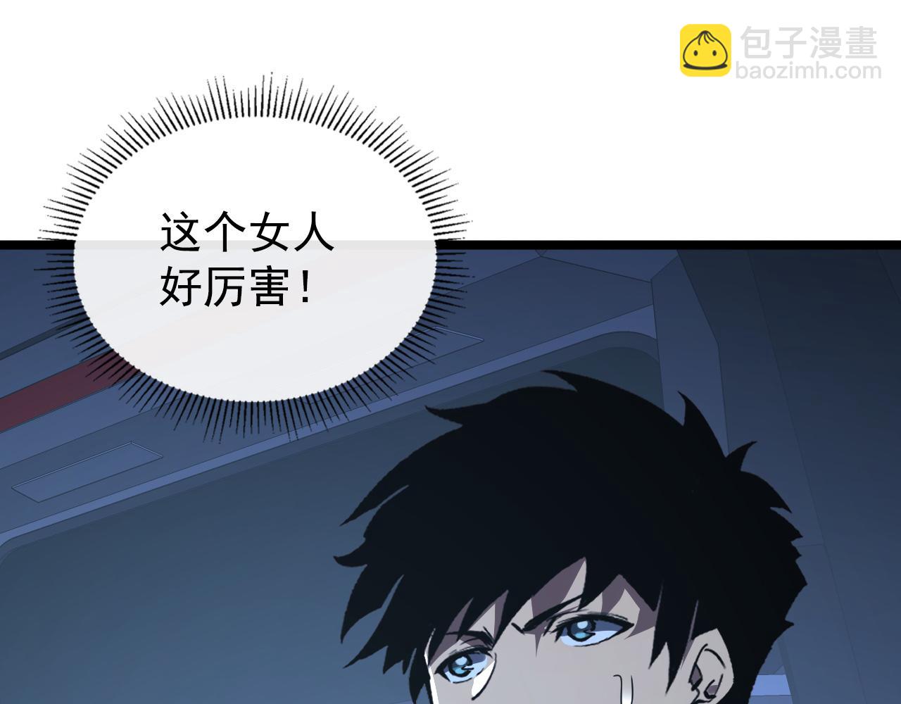 從末世崛起 - 113 地下的實驗室(2/3) - 6