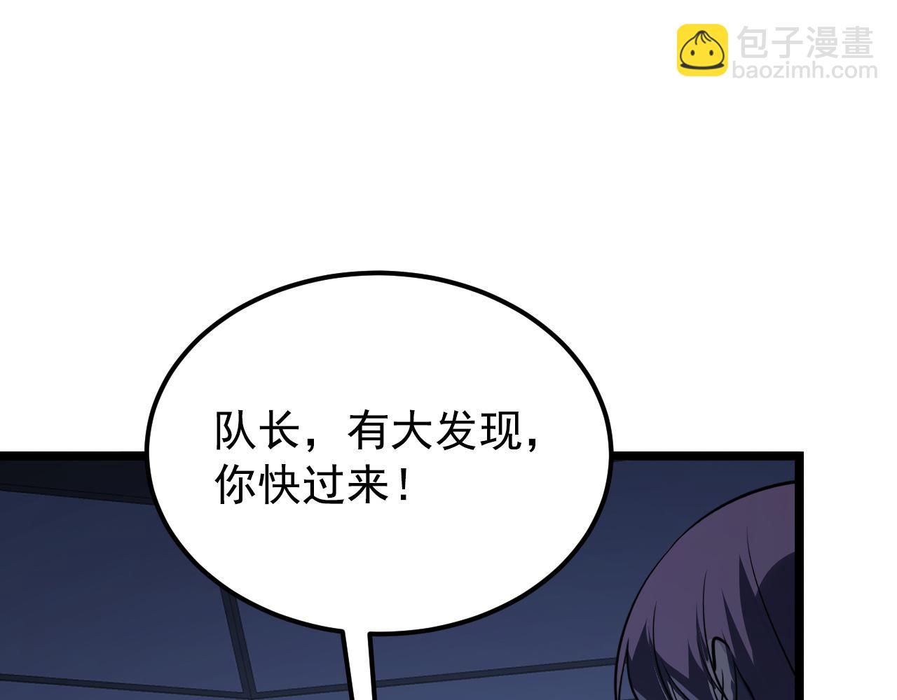 從末世崛起 - 113 地下的實驗室(2/3) - 8