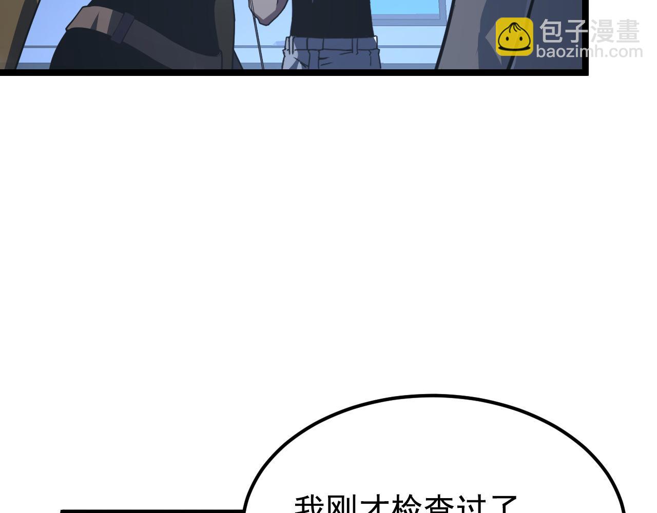 從末世崛起 - 113 地下的實驗室(2/3) - 2