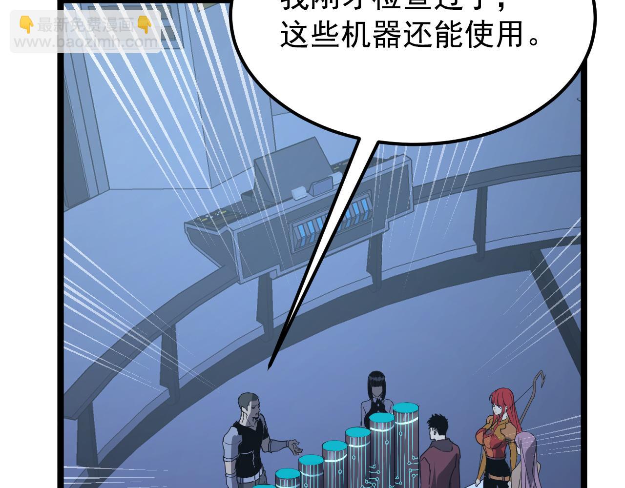 從末世崛起 - 113 地下的實驗室(2/3) - 3