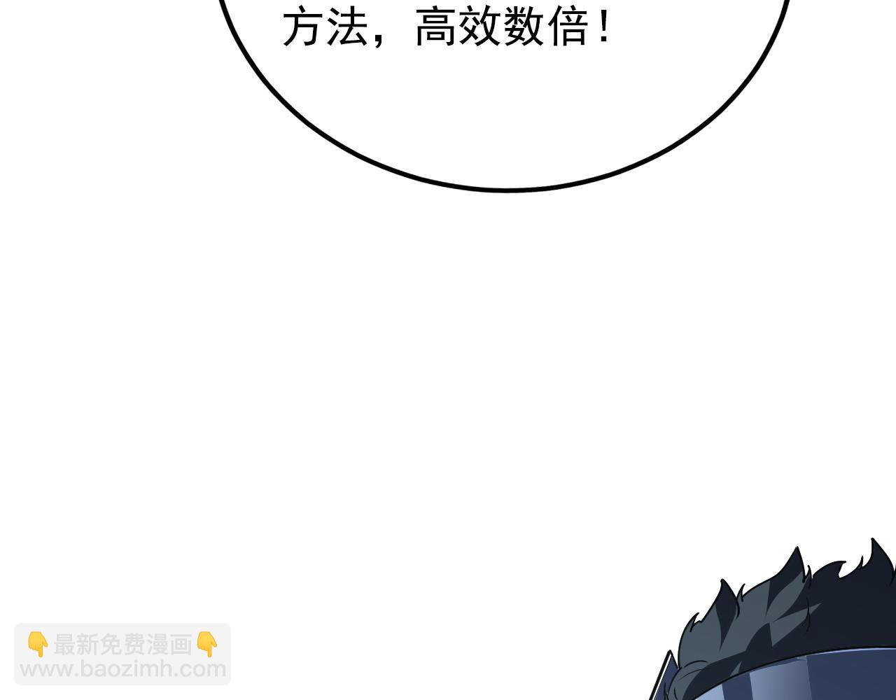 從末世崛起 - 113 地下的實驗室(2/3) - 5