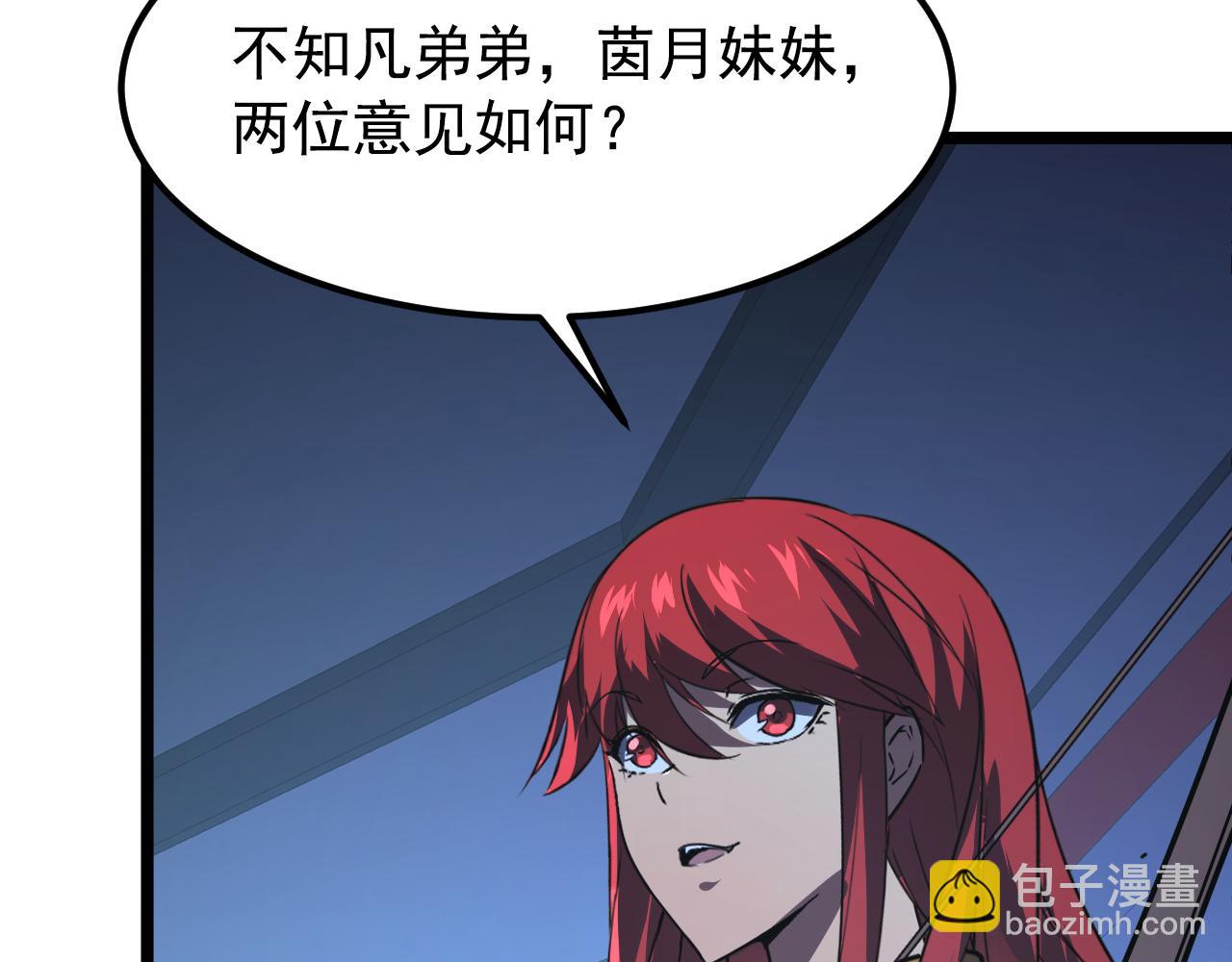 從末世崛起 - 113 地下的實驗室(2/3) - 7