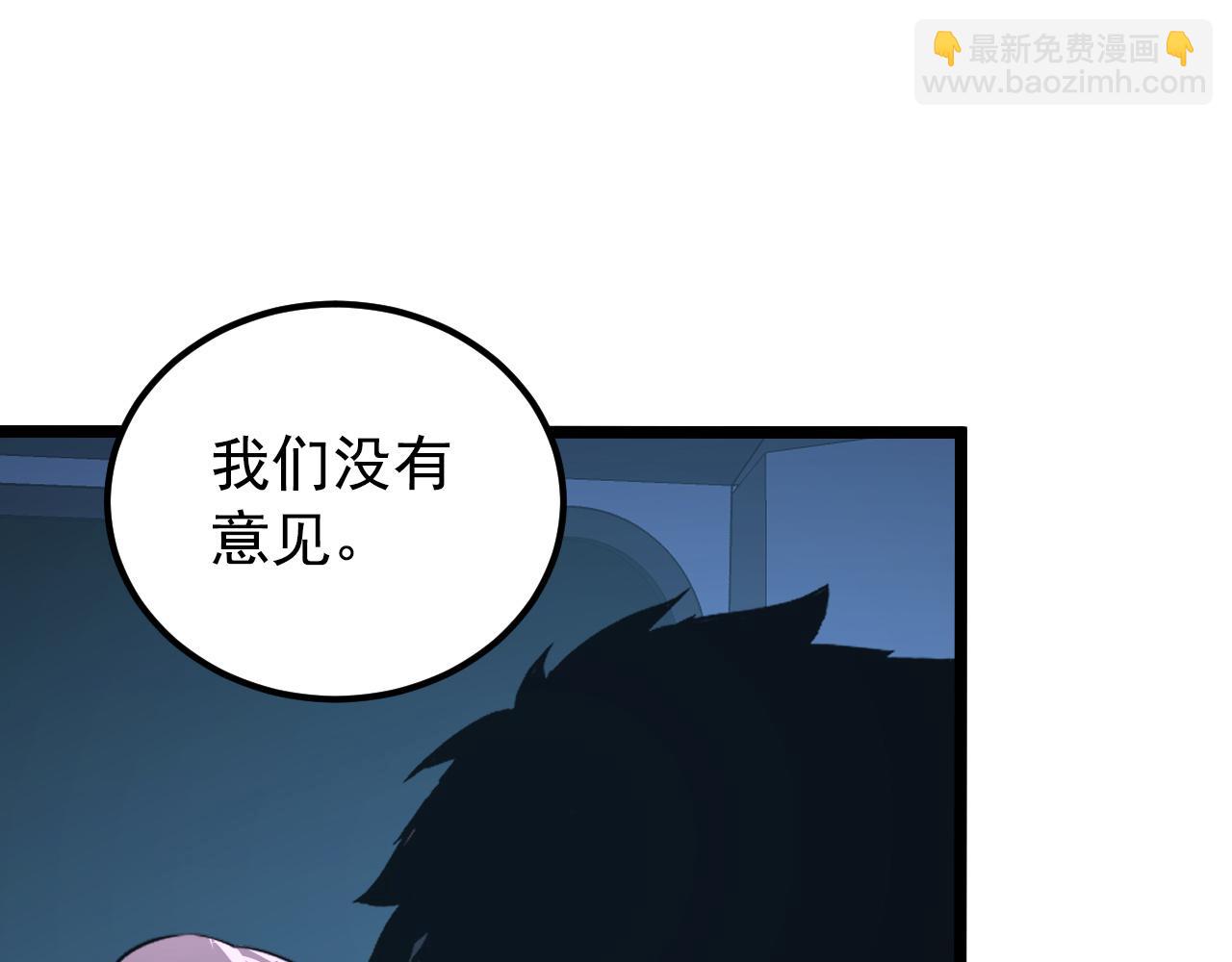 從末世崛起 - 113 地下的實驗室(2/3) - 2