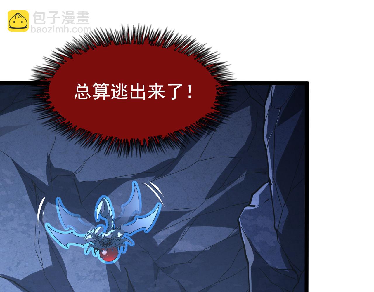 從末世崛起 - 113 地下的實驗室(2/3) - 8