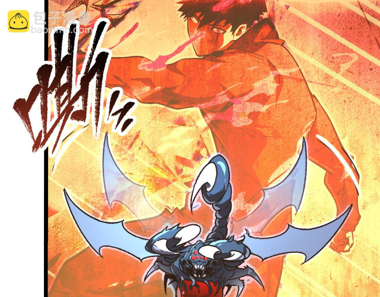 從末世崛起 - 113 地下的實驗室(2/3) - 3