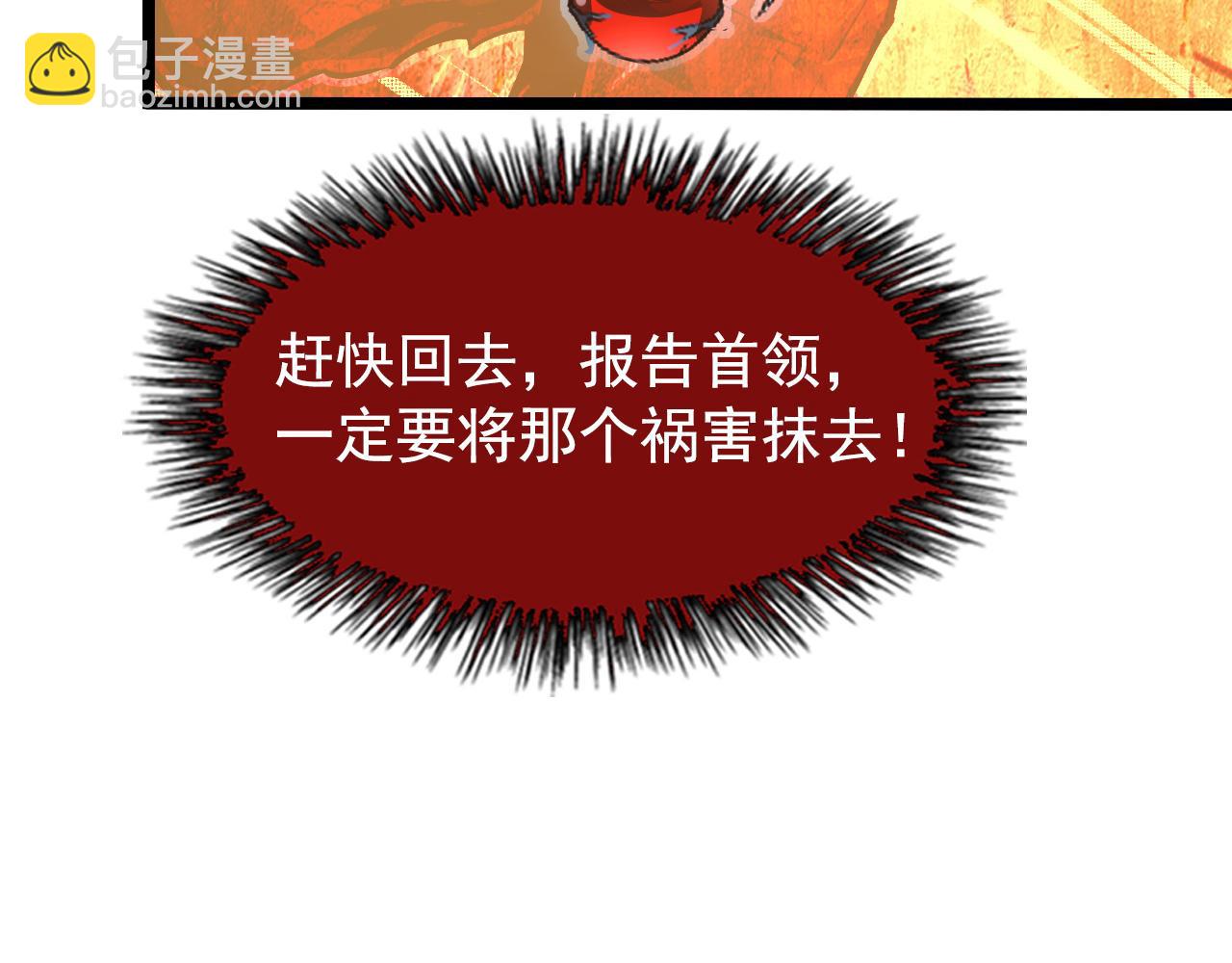 從末世崛起 - 113 地下的實驗室(2/3) - 4