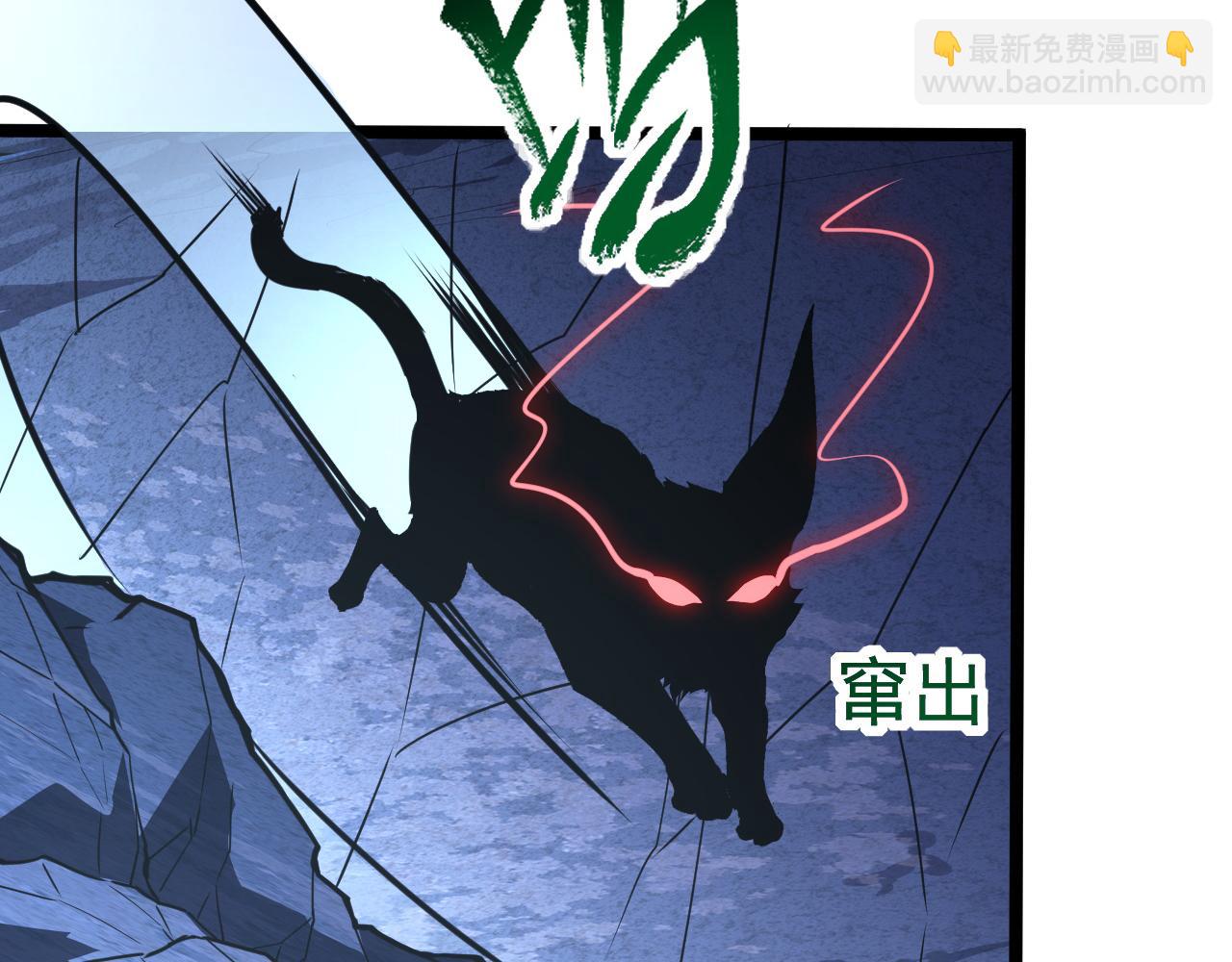 從末世崛起 - 113 地下的實驗室(2/3) - 8