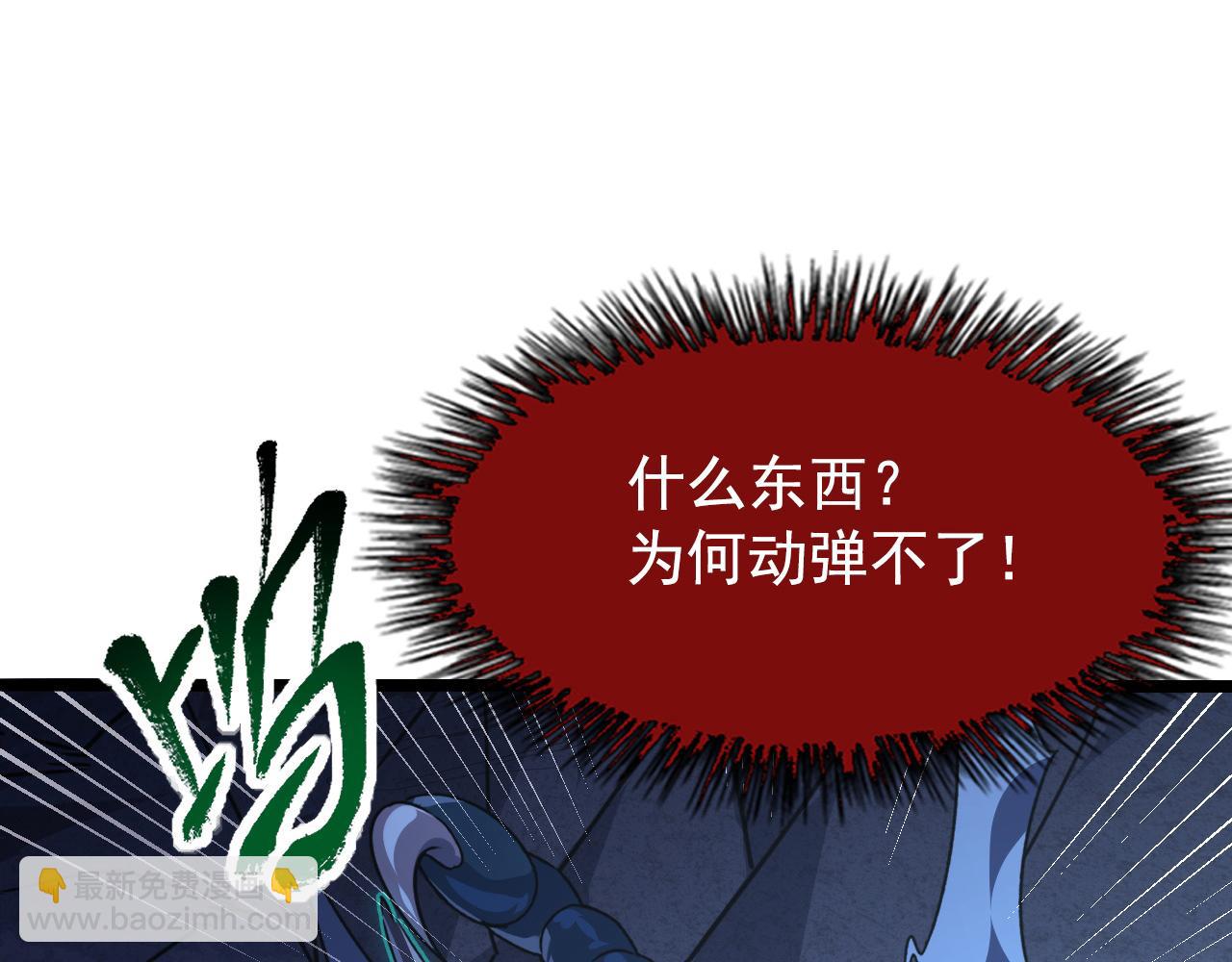 從末世崛起 - 113 地下的實驗室(2/3) - 4