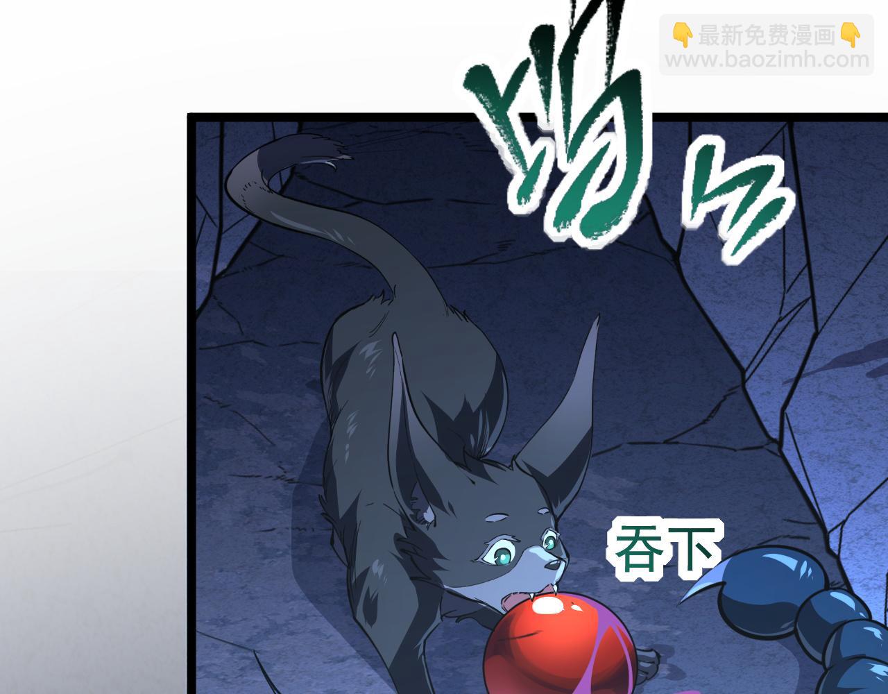 從末世崛起 - 113 地下的實驗室(2/3) - 1