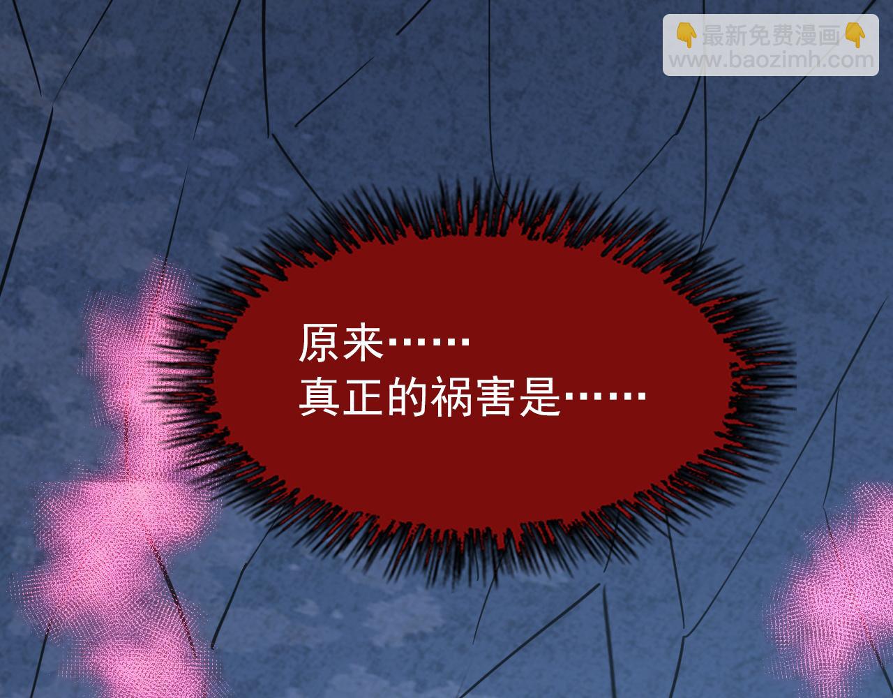 從末世崛起 - 113 地下的實驗室(2/3) - 3