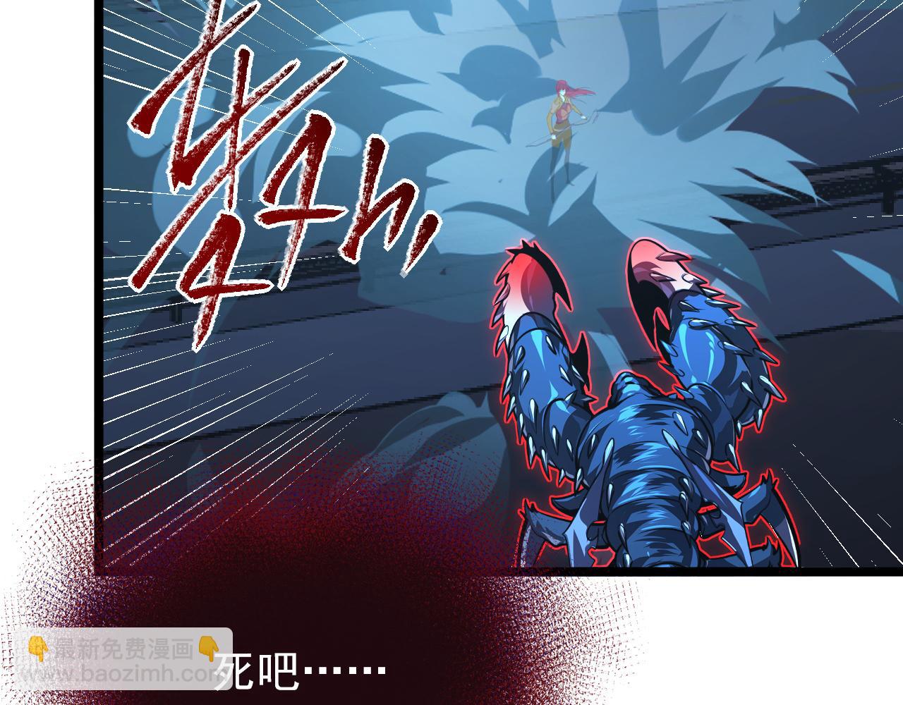 從末世崛起 - 115 可怕的第二種形態(2/4) - 6