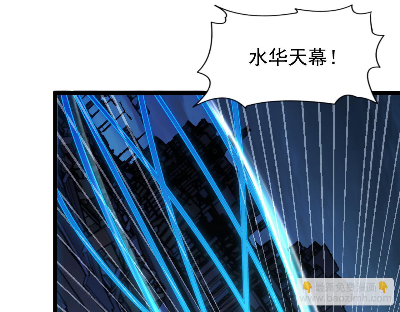 從末世崛起 - 115 可怕的第二種形態(3/4) - 7