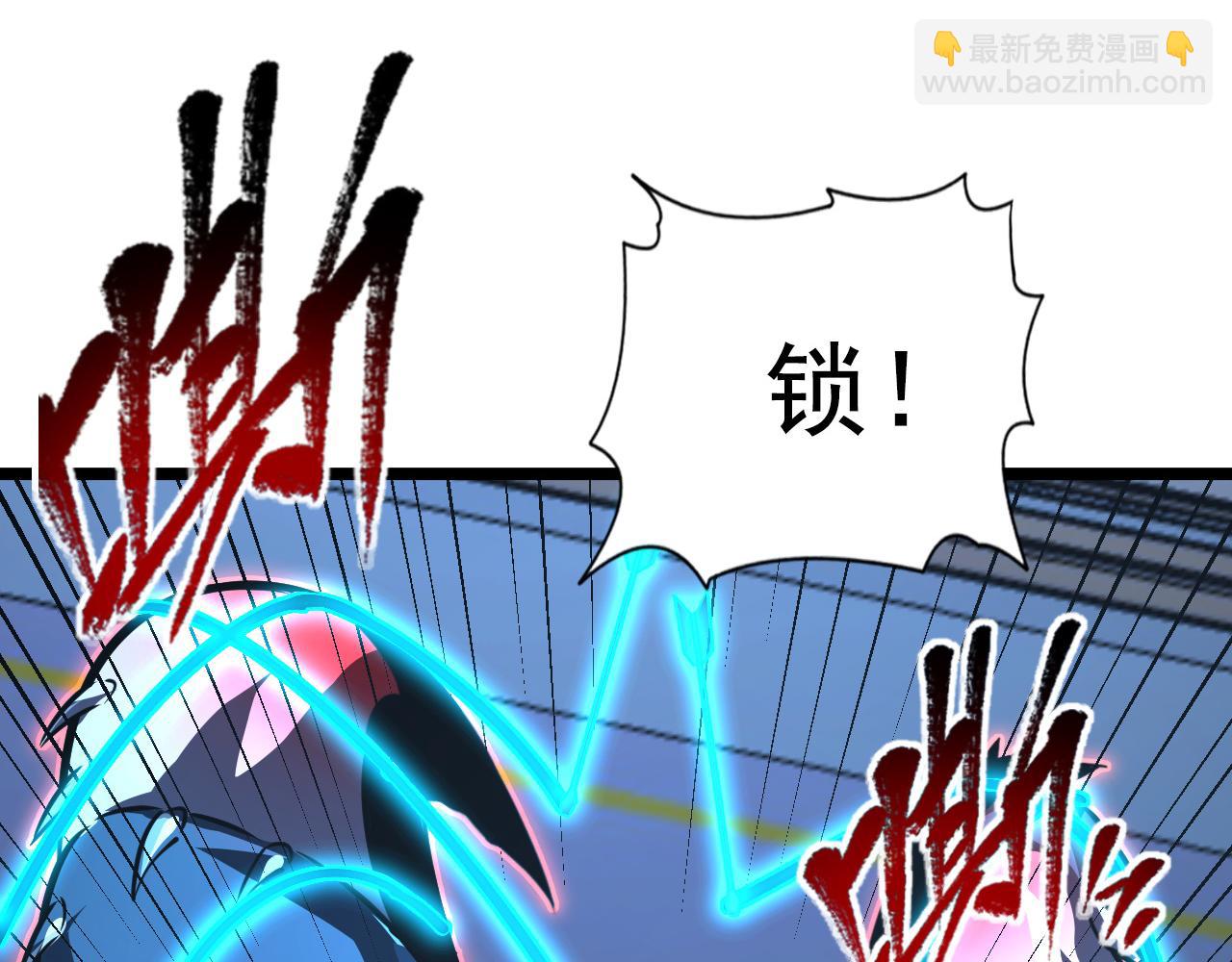 從末世崛起 - 115 可怕的第二種形態(3/4) - 2