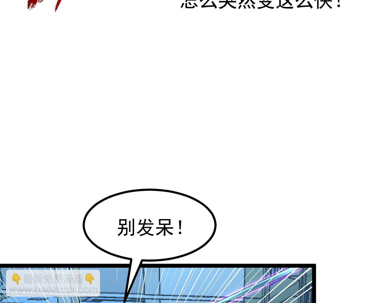 從末世崛起 - 115 可怕的第二種形態(3/4) - 5