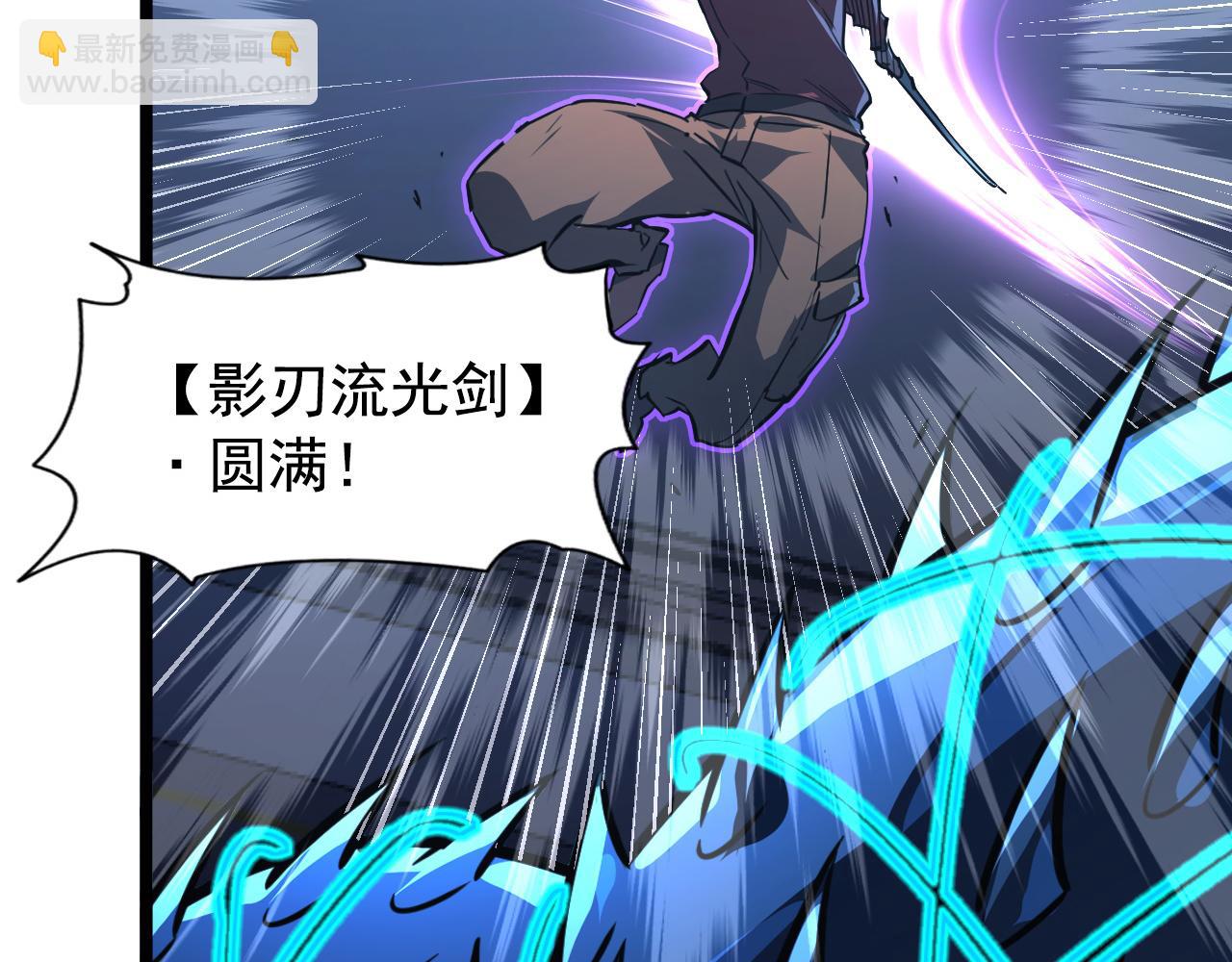 從末世崛起 - 115 可怕的第二種形態(3/4) - 1