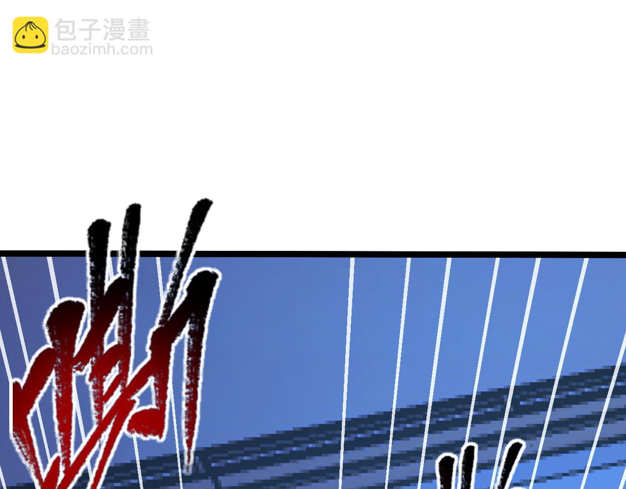 從末世崛起 - 115 可怕的第二種形態(3/4) - 8