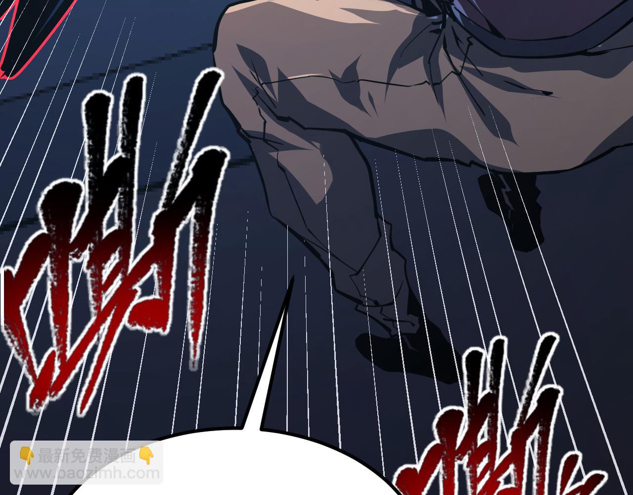 從末世崛起 - 115 可怕的第二種形態(3/4) - 4