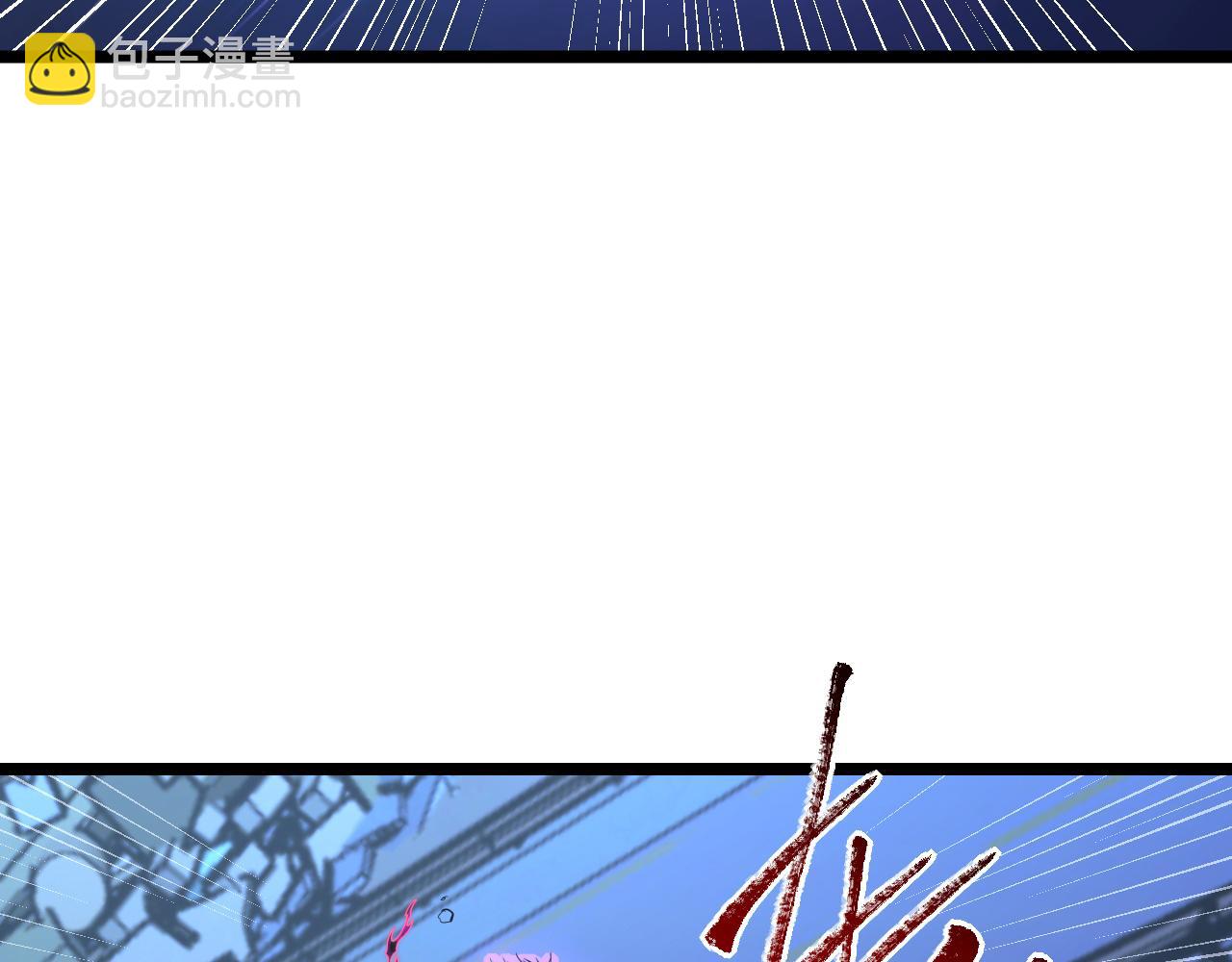 從末世崛起 - 115 可怕的第二種形態(3/4) - 5