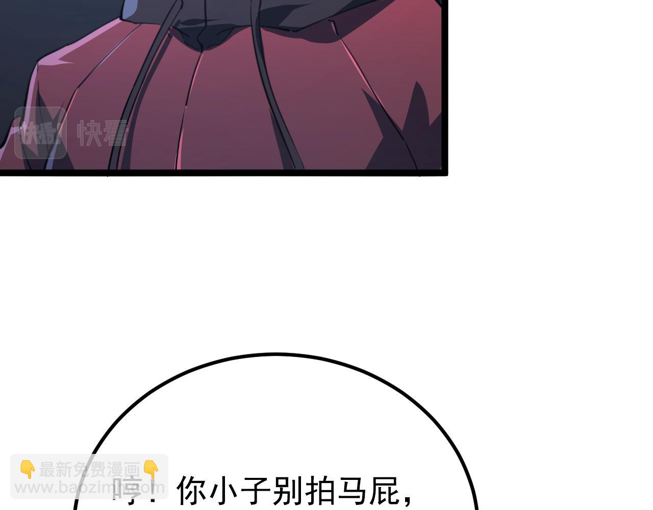 從末世崛起 - 115 可怕的第二種形態(3/4) - 4