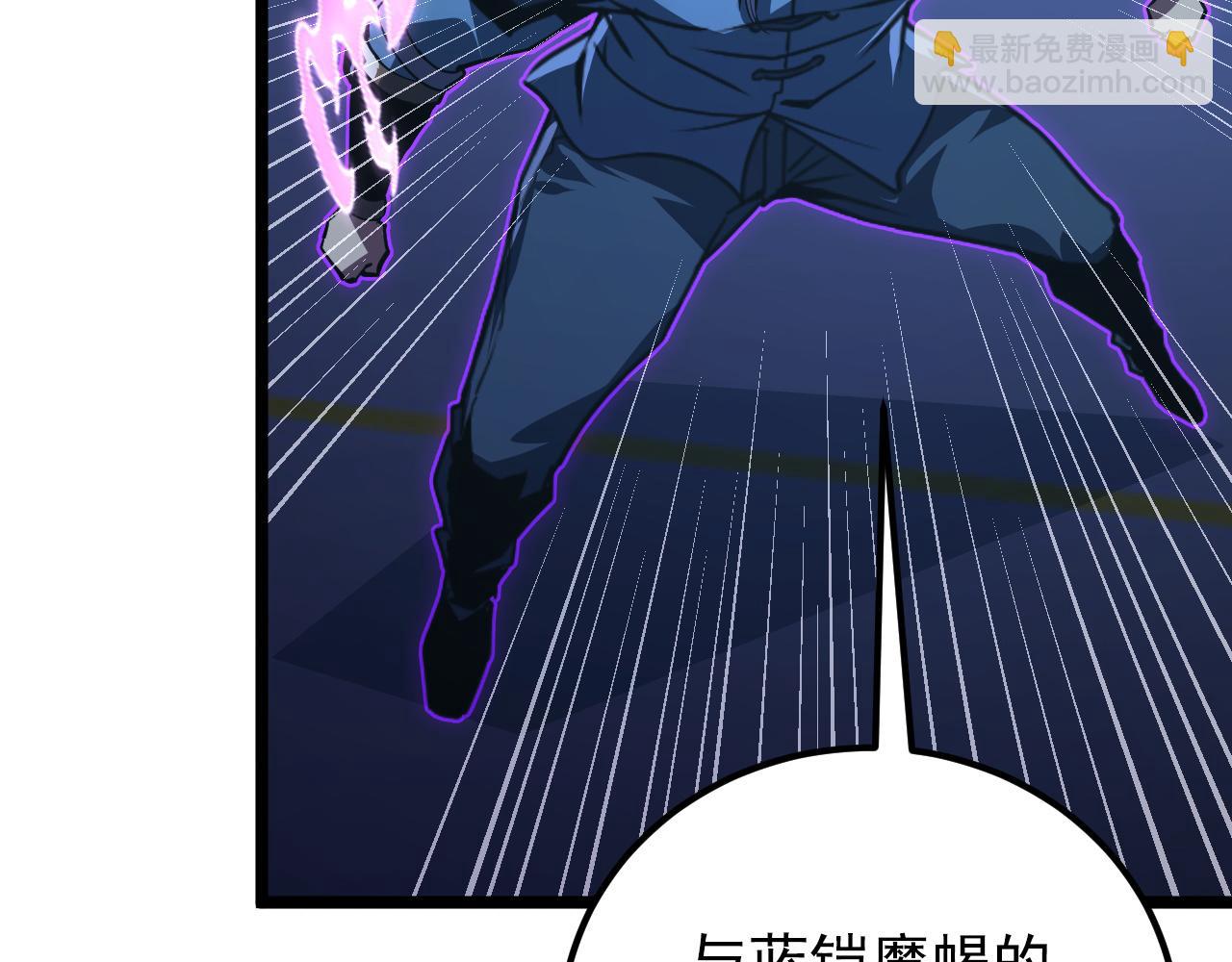 從末世崛起 - 115 可怕的第二種形態(3/4) - 6