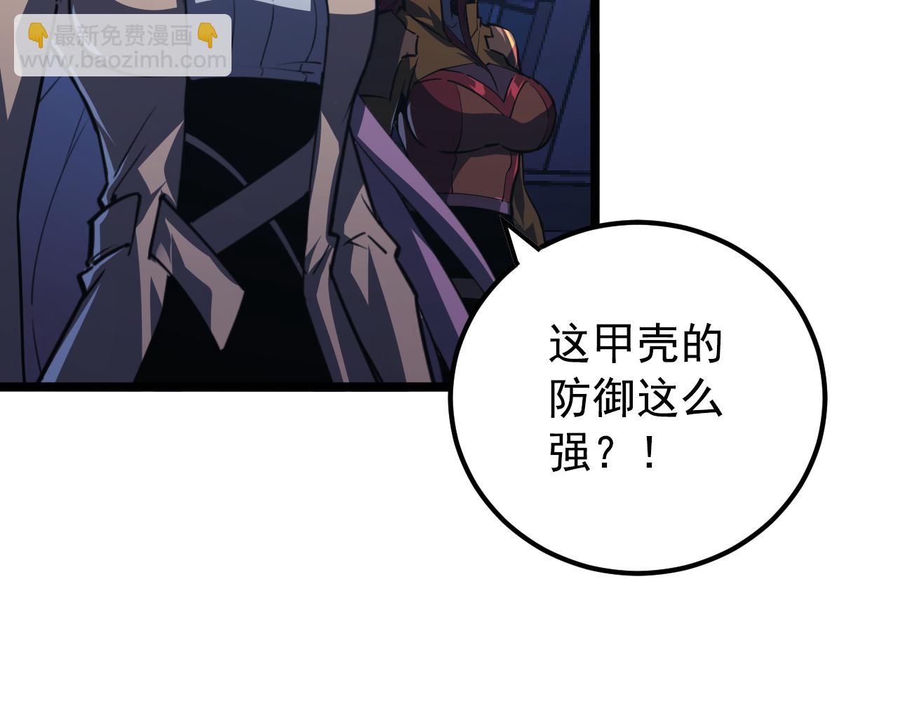 從末世崛起 - 115 可怕的第二種形態(4/4) - 3